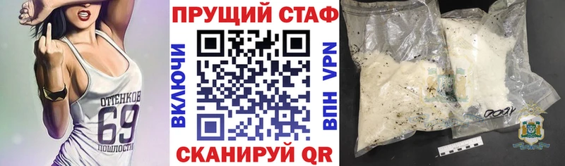 Купить закладку Марихуана A-PVP ГАШ Мефедрон Абаза
