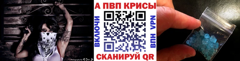 Купить закладки  Абаза  Alpha-PVP Crystall 