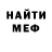 Кетамин VHQ bobbanisten