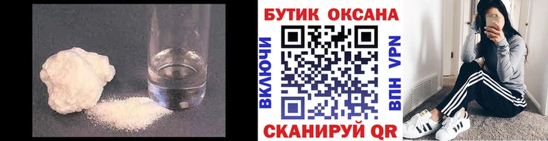Купить где Абаза БУТИРАТ бутандиол
