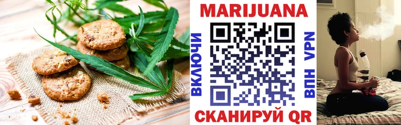 Купить  Абаза  Canna-Cookies марихуана 