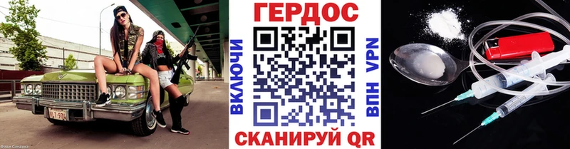 Купить  Абаза  Героин белый 