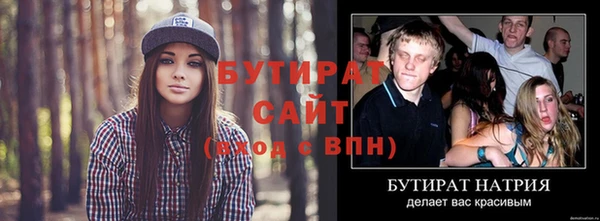спиды Краснотурьинск