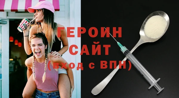 гашишное масло Красноперекопск