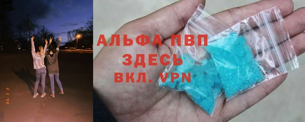 гидропоника Куйбышев