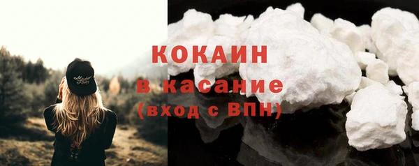 COCAINE Кукмор