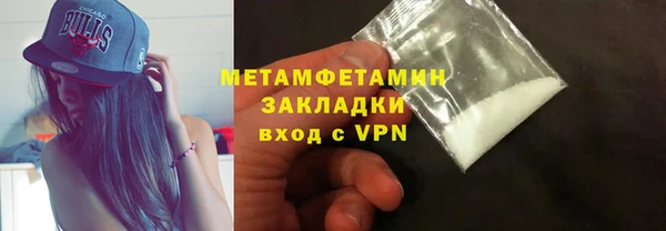apvp Краснослободск