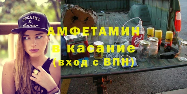 apvp Краснослободск