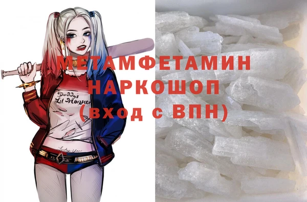 apvp Краснослободск