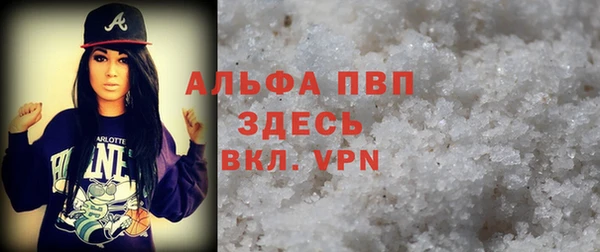 ALPHA-PVP Кулебаки