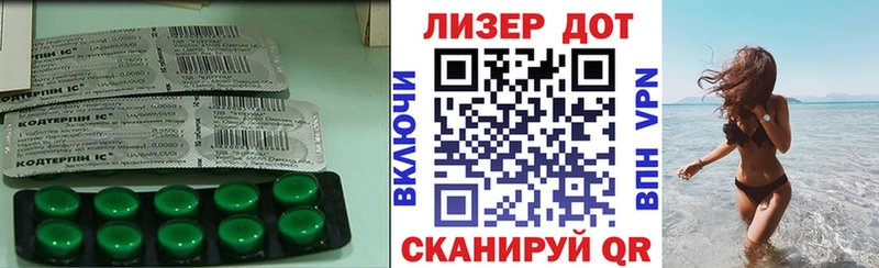 Лсд 25 экстази ecstasy  Купить  Абаза 