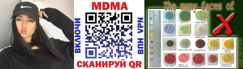Купить где  Абаза  МДМА молли 