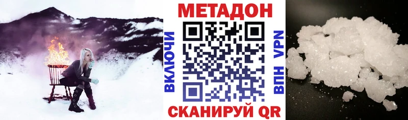 Купить  Абаза  Метадон VHQ 
