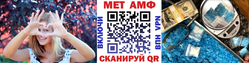 Купить  Абаза  Первитин Methamphetamine 