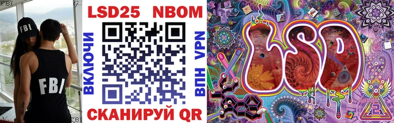 Марки NBOMe 1500мкг Купить закладки Абаза