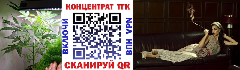 Купить где  Абаза  Дистиллят ТГК THC oil 