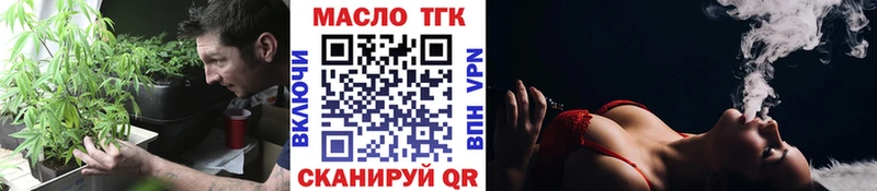 ТГК концентрат Абаза