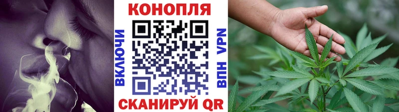 МАРИХУАНА сатива  Купить закладки  Абаза 